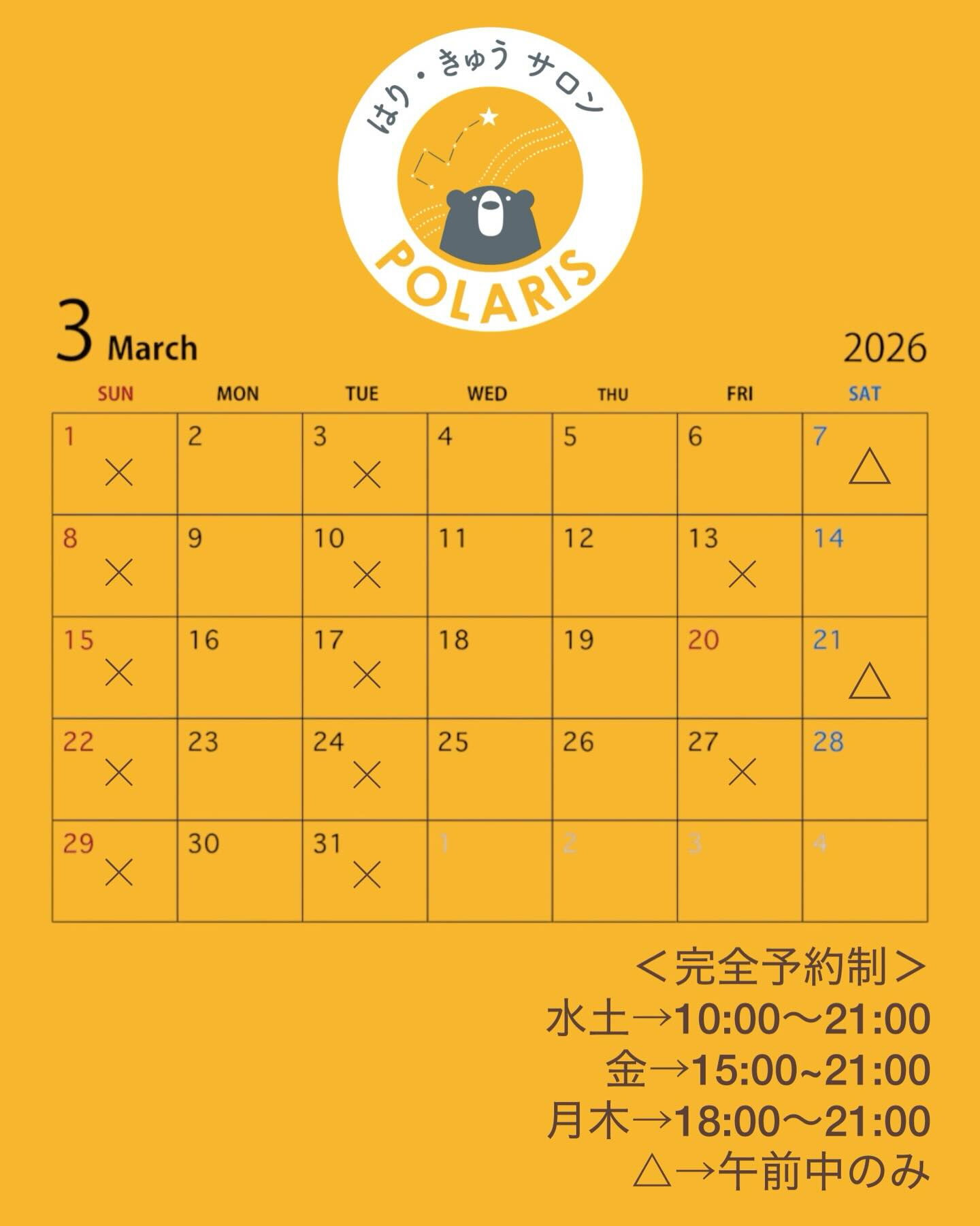 画像3374